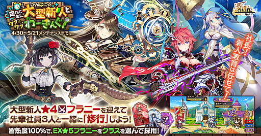 ���������꡼ No.001�Υ���ͥ������ / �֤���Ѥˡ������륺�פ��緿���͡��ե�ˡ����ä��륤�٥�Ȥ�����