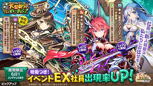 ���������꡼ No.002�Υ���ͥ������ / �֤���Ѥˡ������륺�פ��緿���͡��ե�ˡ����ä��륤�٥�Ȥ�����