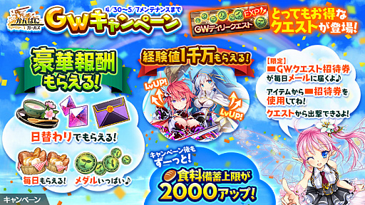 ���������꡼ No.005�Υ���ͥ������ / �֤���Ѥˡ������륺�פ��緿���͡��ե�ˡ����ä��륤�٥�Ȥ�����