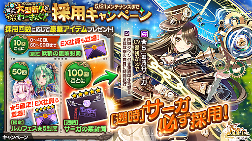 ���������꡼ No.006�Υ���ͥ������ / �֤���Ѥˡ������륺�פ��緿���͡��ե�ˡ����ä��륤�٥�Ȥ�����