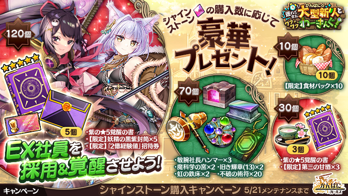 画像集no 008 かんぱに ガールズ の特設ページにアクセスするだけで