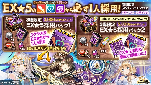 かんぱに ガールズ の特設ページにアクセスするだけで 4フラニーが仲間に