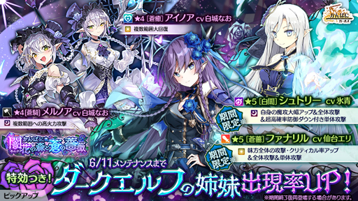 画像ギャラリー No.002のサムネイル画像 / 「かんぱに☆ガールズ」に“シュトリー”や“ファナリル”など4人のEX社員が登場