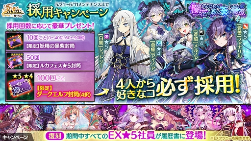 ꡼ No.006 | ֤Ѥˡ륺ץ٥ȥɲá4ͤEXҰо