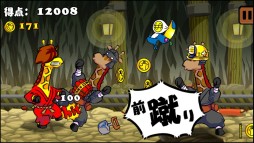 画像集#007のサムネイル/攻撃しながら進むランニングアクションゲーム「空手のジラ」が配信中