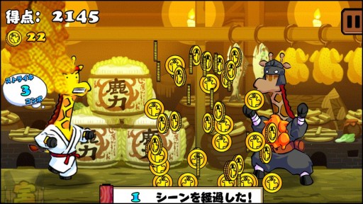 画像集#008のサムネイル/攻撃しながら進むランニングアクションゲーム「空手のジラ」が配信中