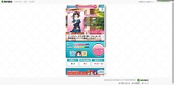 画像集#003のサムネイル/「ガールフレンド(仮)」のブラウザ版が登場。スマホ版のデータを引き継げる
