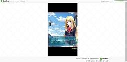 ガールフレンド 仮 のブラウザ版が登場 スマホ版のデータを引き継げる