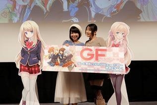画像集#001のサムネイル/TVアニメ「ガールフレンド(仮)」,先行試写会イベントのレポートが公開に