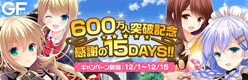 ������#001�Υ���ͥ���/�֥�����ե��ɡʲ��ˡפβ������600���ͤ����ˡ���ǰ�����ڡ����»�