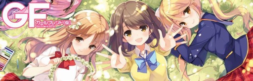 画像ギャラリー No.001のサムネイル画像 / 「ガールフレンド(仮)」3月21日に開催される「AnimeJapan 2015」に出展決定