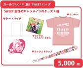 ꡼ No.004Υͥ / ֥եɡʲˡפȡ֥ܡեɡʲˡפAnime Japan 2015˽Ÿ