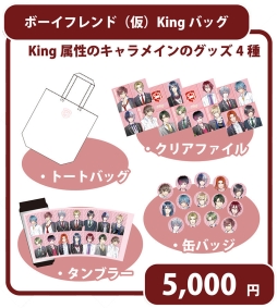 ꡼ No.007Υͥ / ֥եɡʲˡפȡ֥ܡեɡʲˡפAnime Japan 2015˽Ÿ