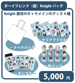 ꡼ No.008Υͥ / ֥եɡʲˡפȡ֥ܡեɡʲˡפAnime Japan 2015˽Ÿ