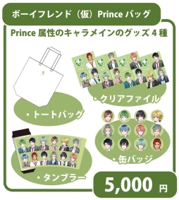 ꡼ No.009Υͥ / ֥եɡʲˡפȡ֥ܡեɡʲˡפAnime Japan 2015˽Ÿ