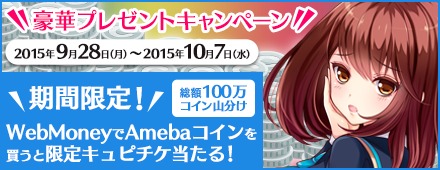 ���������꡼ No.001�Υ���ͥ������ / �֥�����ե��ɡʲ��ˡ�WebMoney�����ǥ���ԥ�����ץ쥼���