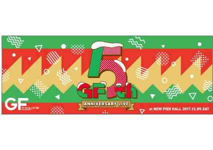 ���������꡼ No.008�Υ���ͥ������ / �֥�����ե��ɡʲ��ˡ�5��ǯ��ǰ���ơ������٥�Ȥ����䥰�å��饤��ʥåפ�ȯɽ