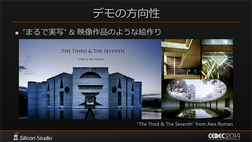 ꡼ No.005 | CEDEC 2014Ͽ󥰥󥸥Mizuchiפ򥷥ꥳ󥹥ȯؤ⡣֤ܼۤ¼̡פΥꥢ륿CGưΥݥȤϡ