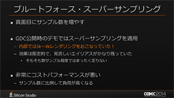 ꡼ No.032 | CEDEC 2014Ͽ󥰥󥸥Mizuchiפ򥷥ꥳ󥹥ȯؤ⡣֤ܼۤ¼̡פΥꥢ륿CGưΥݥȤϡ