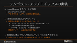 ꡼ No.034 | CEDEC 2014Ͽ󥰥󥸥Mizuchiפ򥷥ꥳ󥹥ȯؤ⡣֤ܼۤ¼̡פΥꥢ륿CGưΥݥȤϡ