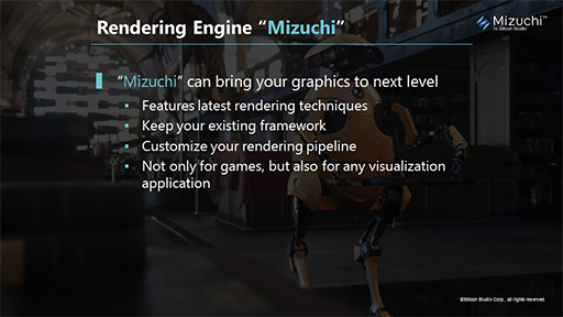 GDC 2015Ͽ󥰥󥸥Mizuchiפѹߥɥ륦YEBIS 3פ򥢥ԡ뤷ꥳ󥹥