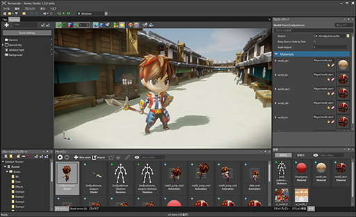 画像ギャラリー No.005のサムネイル画像 / シリコンスタジオがGDC 2016にブース出展。レンダリングエンジン「Mizuchi」やミドルウェア「YEBIS」のMaya用プラグインなどを披露