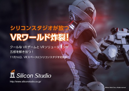 ꡼ No.003Υͥ / ꥳ󥹥Japan VR Summit2פ˽ŸMizuchiػҥɥVRʤɤŸ