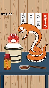 画像集#003のサムネイル/弱肉強食アクション「スネーク&フロッグス」Android向けに配信スタート