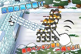 画像ギャラリー No.004のサムネイル画像 / 雪合戦で城を守るディフェンスACT「SNOW WORLD」,事前登録がスタート