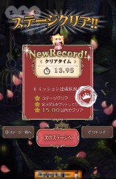 画像集#008のサムネイル/勇者を待つなんて遅れてる? スマートフォン向けお姫さま大脱出ゲーム「おてんば姫と魔王の城」を紹介する「(ほぼ)日刊スマホゲーム通信」第656回