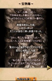 画像集#010のサムネイル/勇者を待つなんて遅れてる? スマートフォン向けお姫さま大脱出ゲーム「おてんば姫と魔王の城」を紹介する「(ほぼ)日刊スマホゲーム通信」第656回