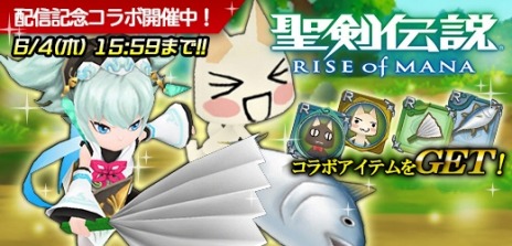 ꡼ No.007Υͥ / PS Vitaǡ RISE of MANAפۿȡڥåȤΥȥȥǤ륳ܥ٥Ȥ򳫺