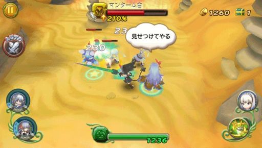 画像ギャラリー No.014のサムネイル画像 / 「聖剣伝説 RISE of MANA」と「エンペラーズ サガ」がコラボを実施
