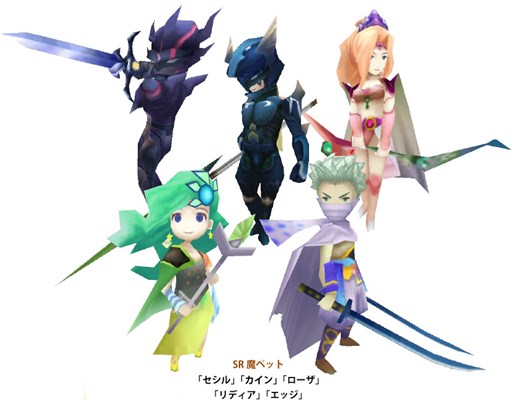 オーク ログ ファーザーファージュ Ff4 月 の 帰還 最強 パーティー Toyobyora Com