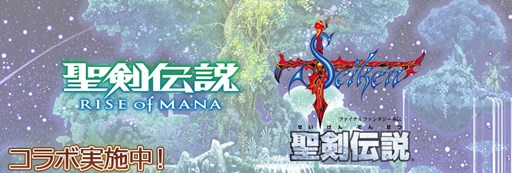 ꡼ No.001Υͥ / Vitaǡ RoMפǡ -FF-פȤΥܥڡ󳫺