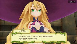 画像ギャラリー No.003のサムネイル画像 / 「聖剣伝説 RISE of MANA」と「魔女と百騎兵 Revival」がコラボを実施