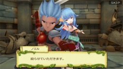 画像ギャラリー No.008のサムネイル画像 / PS Vita版「聖剣伝説 RISE of MANA」が「エンペラーズサガ」とコラボを実施