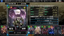 ���������꡼ No.002�Υ���ͥ������ / �֥ǥåɥޥ󥺡����륹��PS Vita�Ǥ��ۿ����ϡ��֥�٥졼�����2�ץ���ܤ�