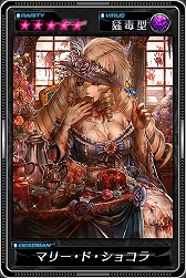 画像ギャラリー No.001のサムネイル画像 / 「デッドマンズ・クルス」,全世界で500万DLを突破。記念イベントが複数開催