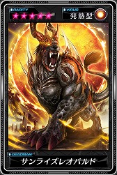 画像ギャラリー No.003のサムネイル画像 / 「デッドマンズ・クルス」,全世界で500万DLを突破。記念イベントが複数開催