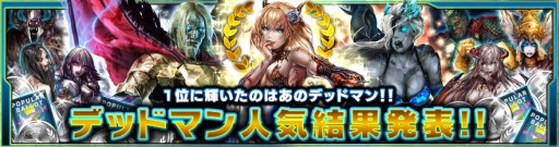 ꡼ No.002Υͥ / ֥ǥåɥޥ󥺡륹׿͵ɼ̤Υǥåɥޥ󤬼륤٥