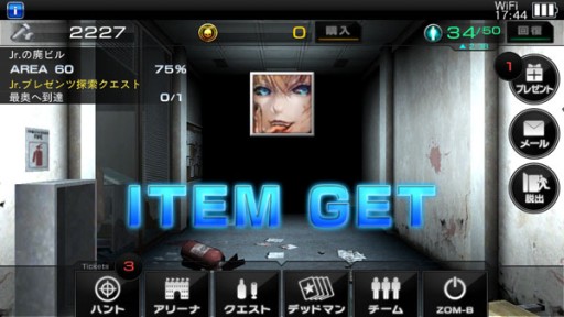 ꡼ No.004Υͥ / ֥ǥåɥޥ󥺡륹׿͵ɼ̤Υǥåɥޥ󤬼륤٥