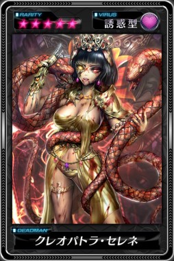 ꡼ No.009Υͥ / ֥ǥåɥޥ󥺡륹׿͵ɼ̤Υǥåɥޥ󤬼륤٥