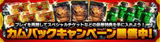 画像ギャラリー No.003のサムネイル画像 / 「デッドマンズ・クルス」新システム「デッドマンギア」を実装。限定クエストも