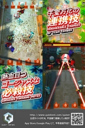 ꡼ No.006Υͥ / TGS 2014Ͽ͵ΡȰĥꥲɥܺˤλҤʤ饰äȤ뤳礤Ρ֥塼ܥåȡץץ쥤ࡼӡǺ