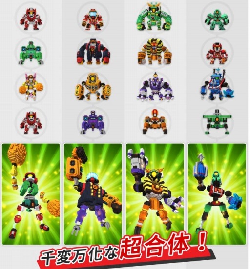 ꡼ No.001 | ޥ۸ܥåȥ󥲡QubotסǤTGS 2015˽Ÿ