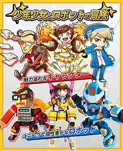 ꡼ No.004 | ޥ۸ܥåȥ󥲡QubotסǤTGS 2015˽Ÿ