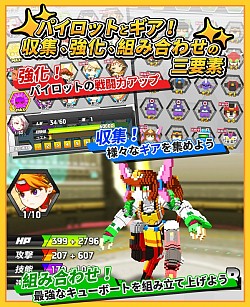 ꡼ No.006 | ޥ۸ܥåȥ󥲡QubotסǤTGS 2015˽Ÿ