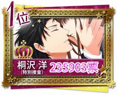 ���������꡼ No.002�Υ���ͥ������ / ����ɼ��338��ɼ�������ɥ�ޥ��ץꥭ���������2015�פη�̤����