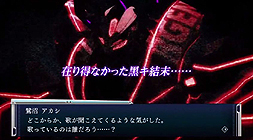 ²èÁü¥®¥ã¥é¥ê¡¼ No.003¤Î¥µ¥à¥Í¥¤¥ë²èÁü / ¡ÖM3¡Á¥½¥Î黑¥¹Ý¡Á///MISSION MEMENTO MORI¡×¤ÎºÇ¿·PV¤¬¸ø³«¡£ËÜÆüÇÛ¿®¤Î¥Ë¥³À¸ÈÖÁÈ¡Ö876TV¡×¤Ç¤Ï¿åËóP¤¬Ëܺî¤ò¥×¥ì¥¼¥ó